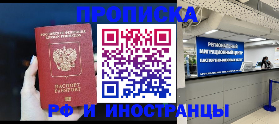 найти адрес прописки в Волгодонске